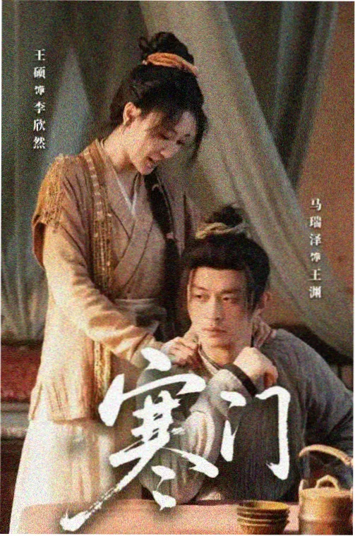 长夜将尽悬疑剧集在线观看