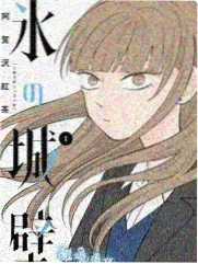 极限生存记户外综艺