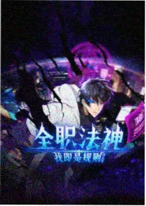 时光信笺治愈动画