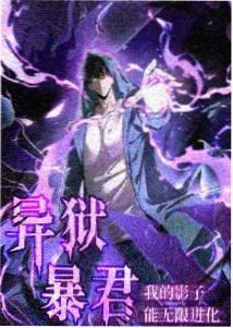 星际漂流科幻动画